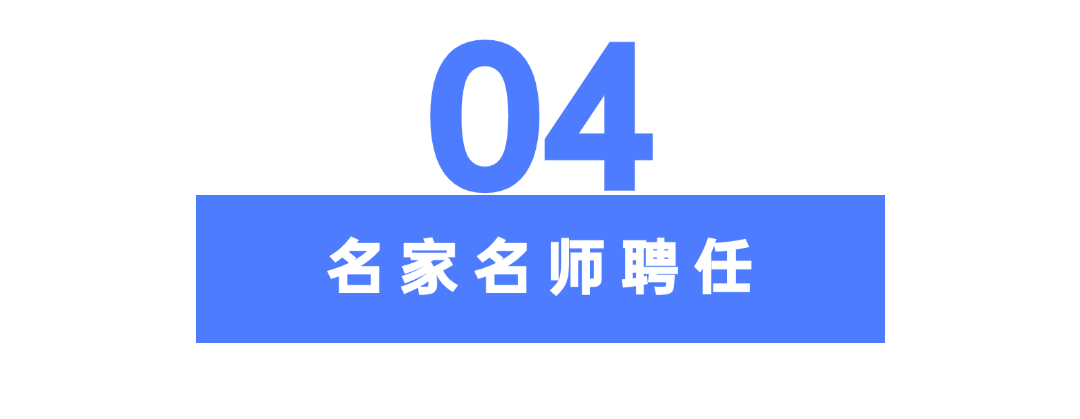 于榮光出任院長(zhǎng) 榮光影視藝術(shù)學(xué)院正式成立，賦能數(shù)字內(nèi)容制作新未來(lái)