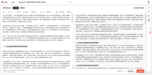實(shí)測(cè)CSDN AI數(shù)字營(yíng)銷 技術(shù)博主如何用內(nèi)容創(chuàng)作工具將產(chǎn)出效率翻倍
